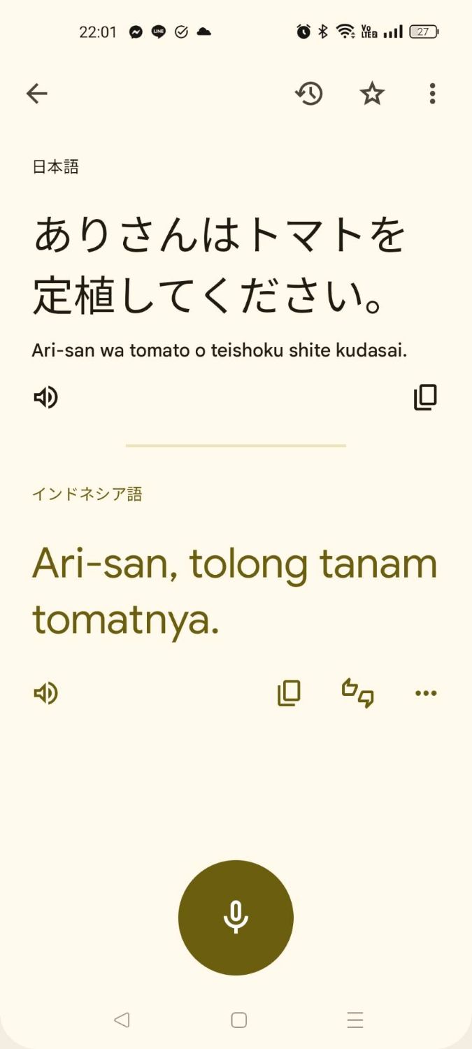 翻訳アプリ